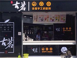 江南体育台州店