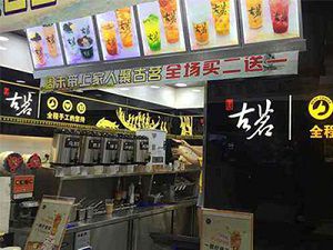 江南体育太原店